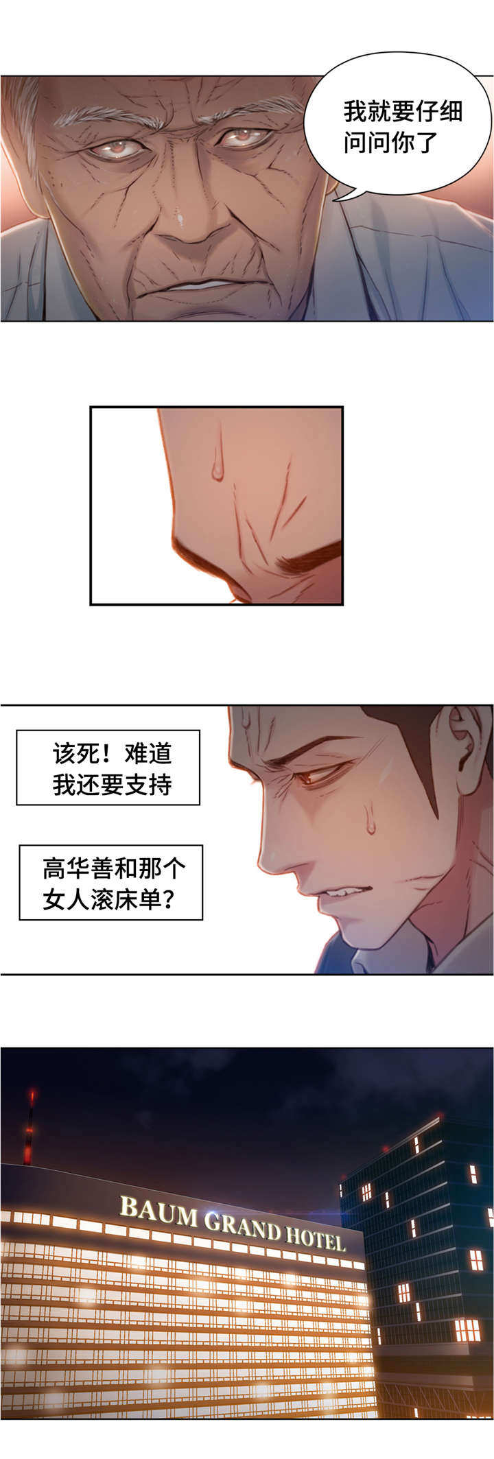 第104章：带走12