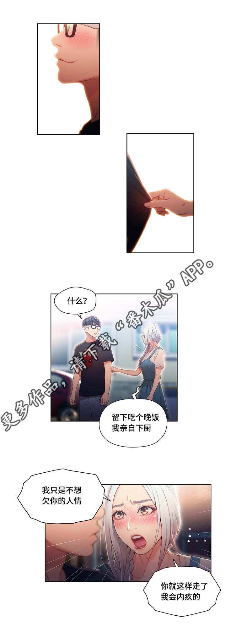 第77章：解决4