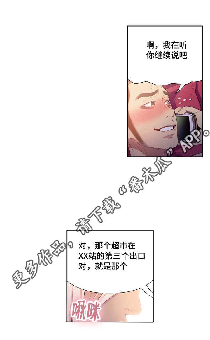 第19章：理论2