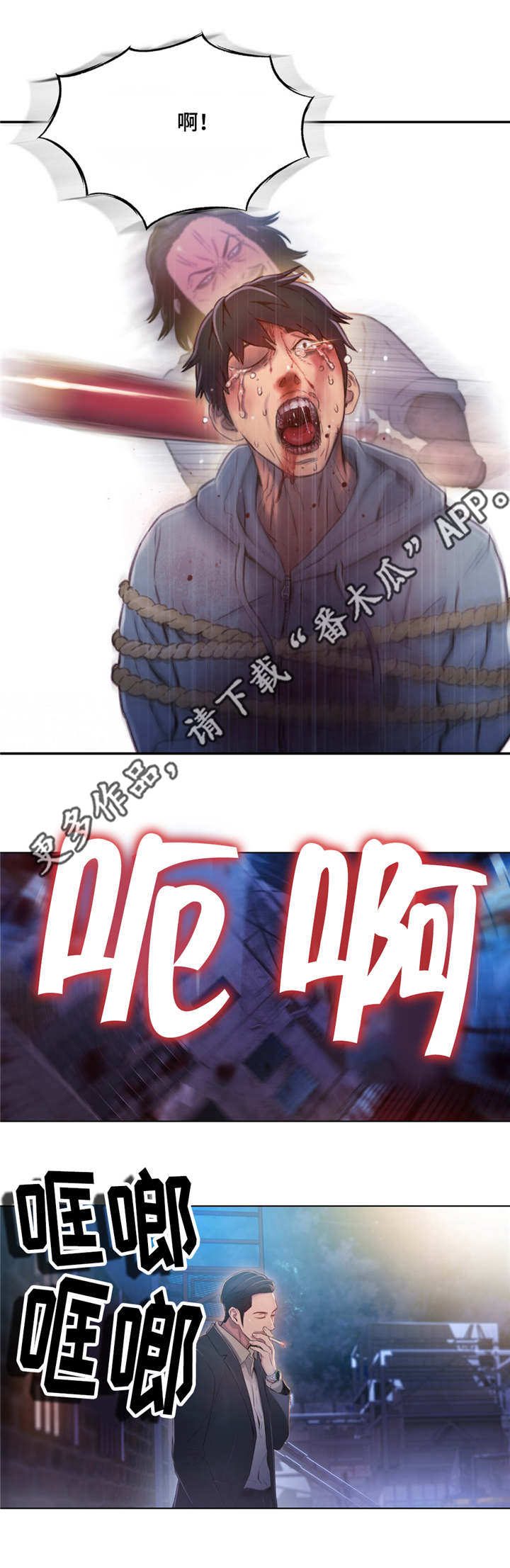 第83章：丽丹9