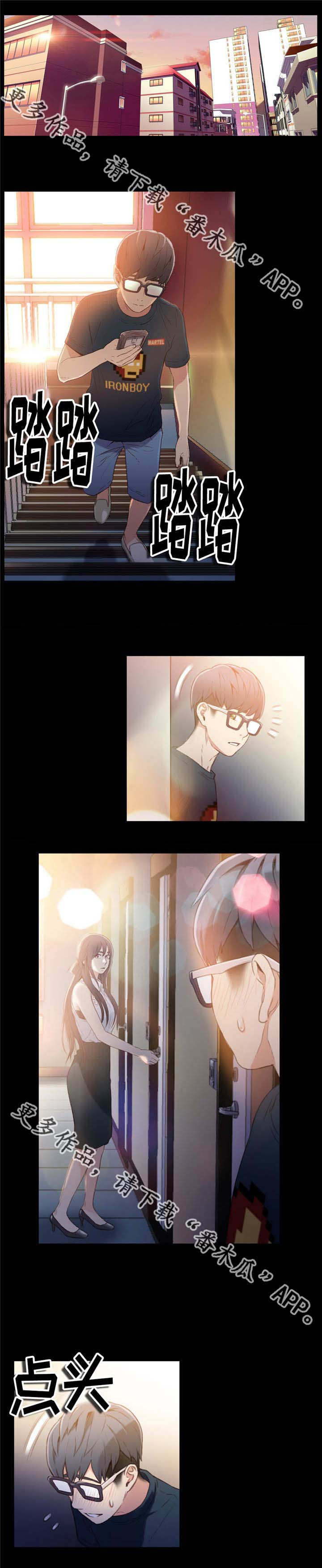 第15章：寻找公司0