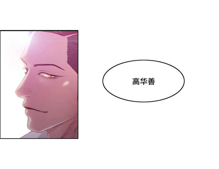 第49章：后会有期7