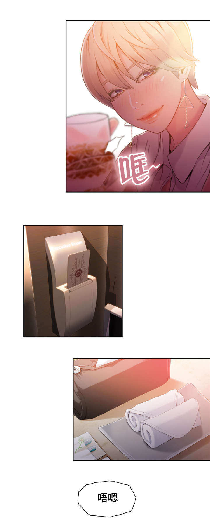 第88章：在意4