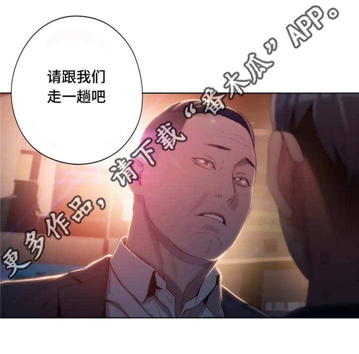 第70章：请跟我们走一趟6