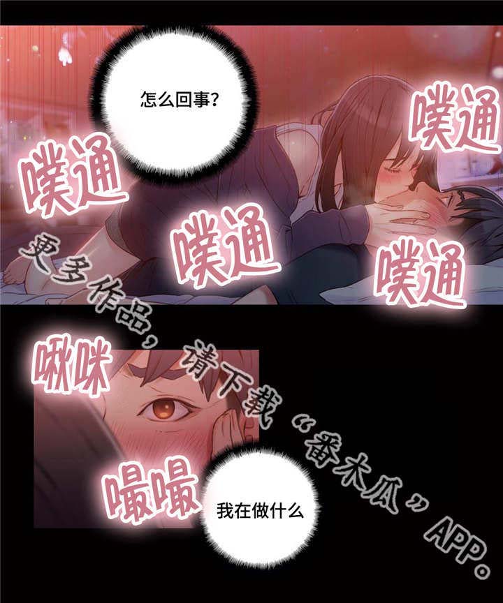 第54章：春梦4
