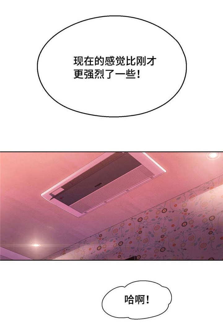 第31章：像梦一样2