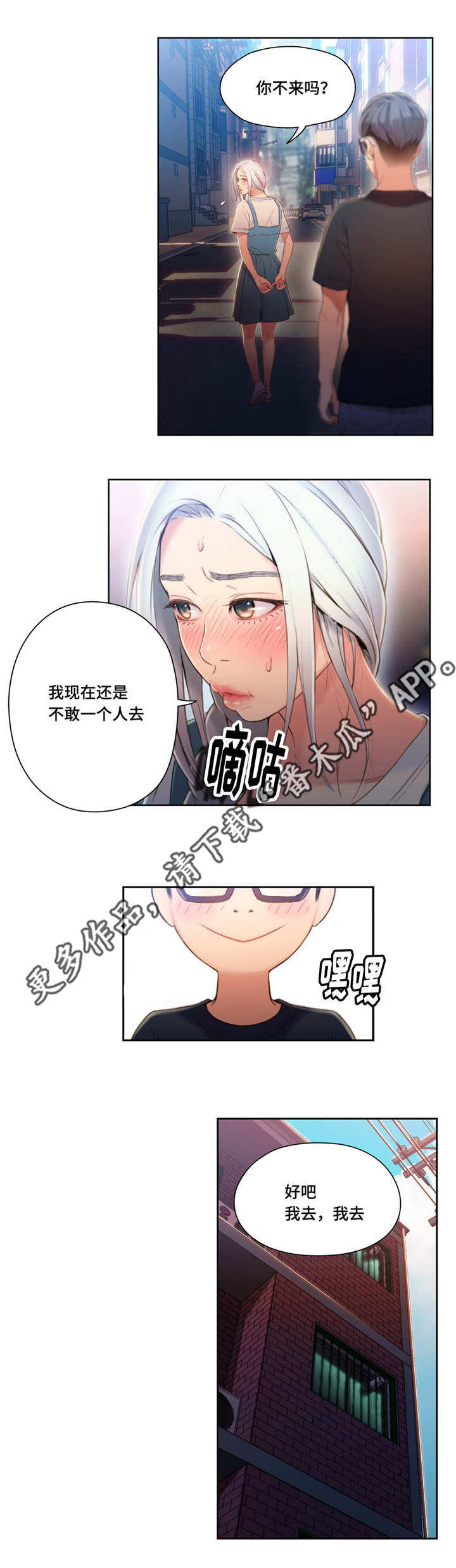 第77章：解决6