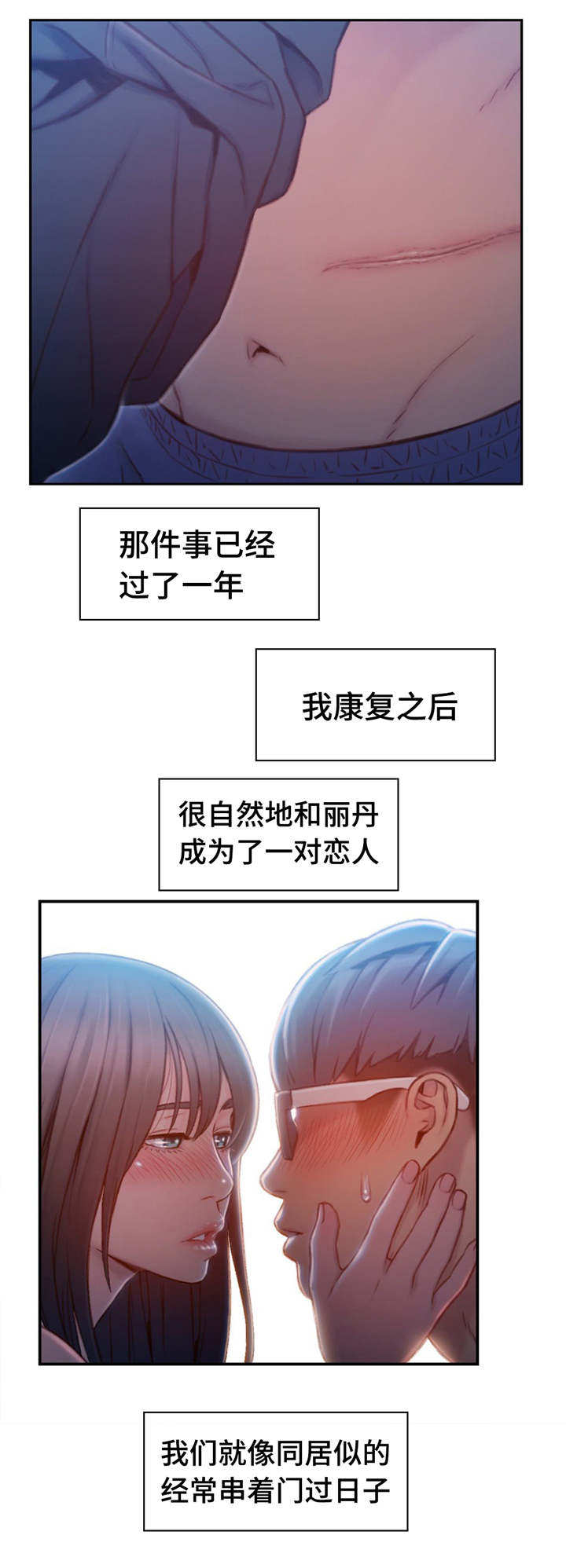 第115章：一年后12