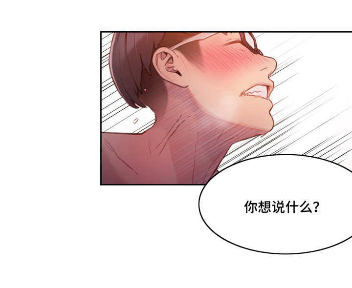 第49章：后会有期5