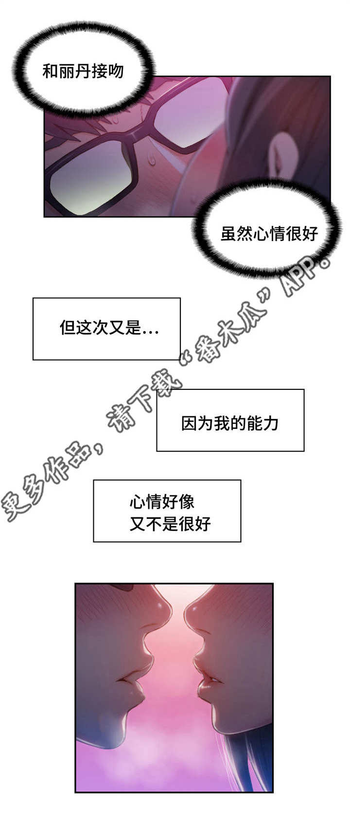 第94章：我来帮你1