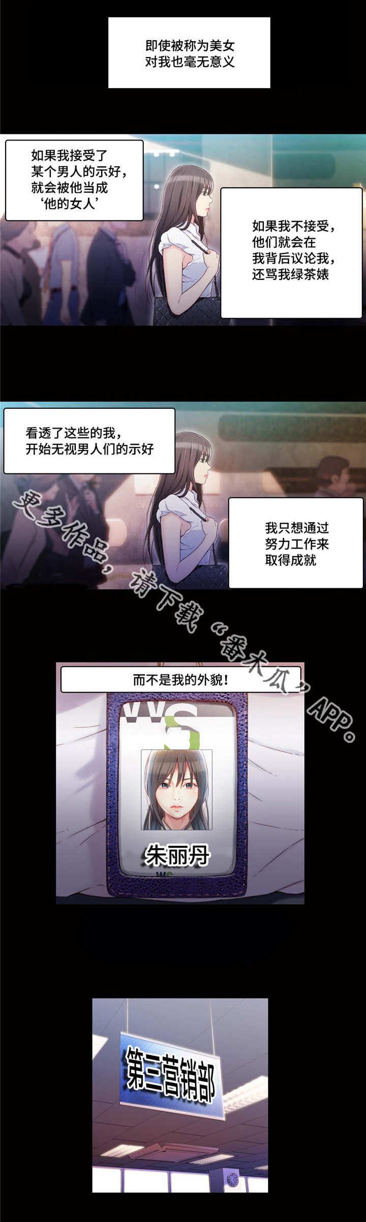第33章：失望3