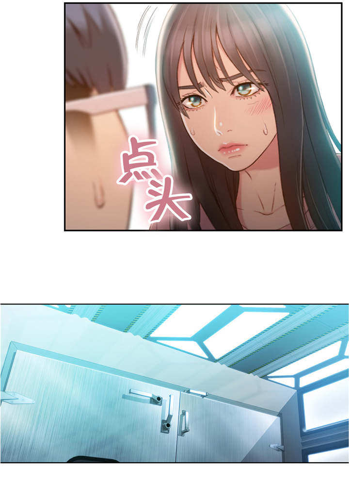 第108章：利用8