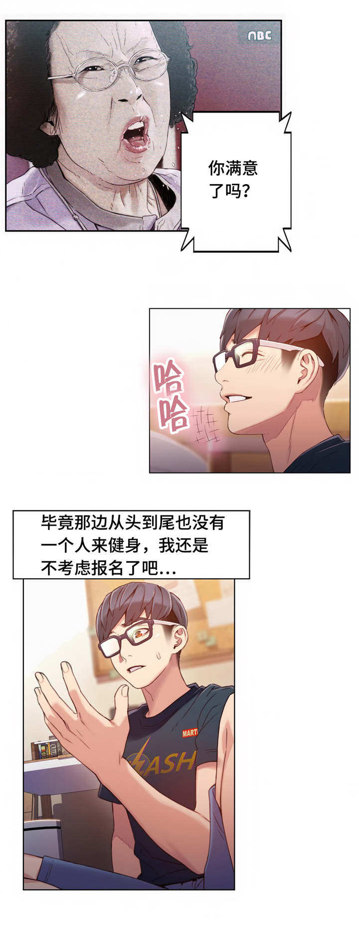 第62章：奇怪的事2