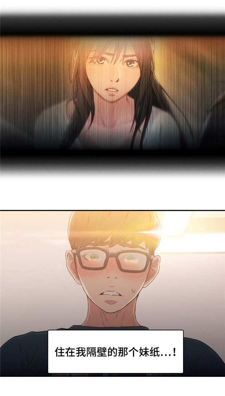 第14章：测试能力7