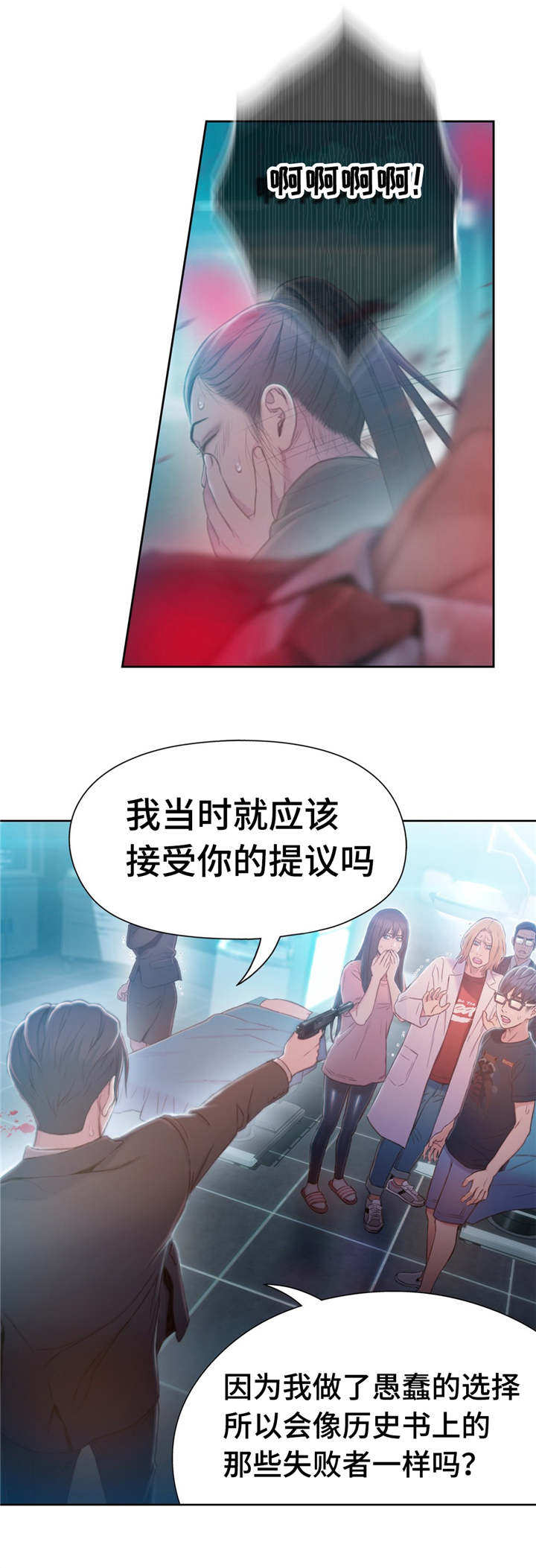 第114章：打败0