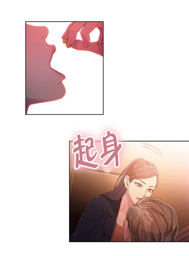 第56章：保健药5