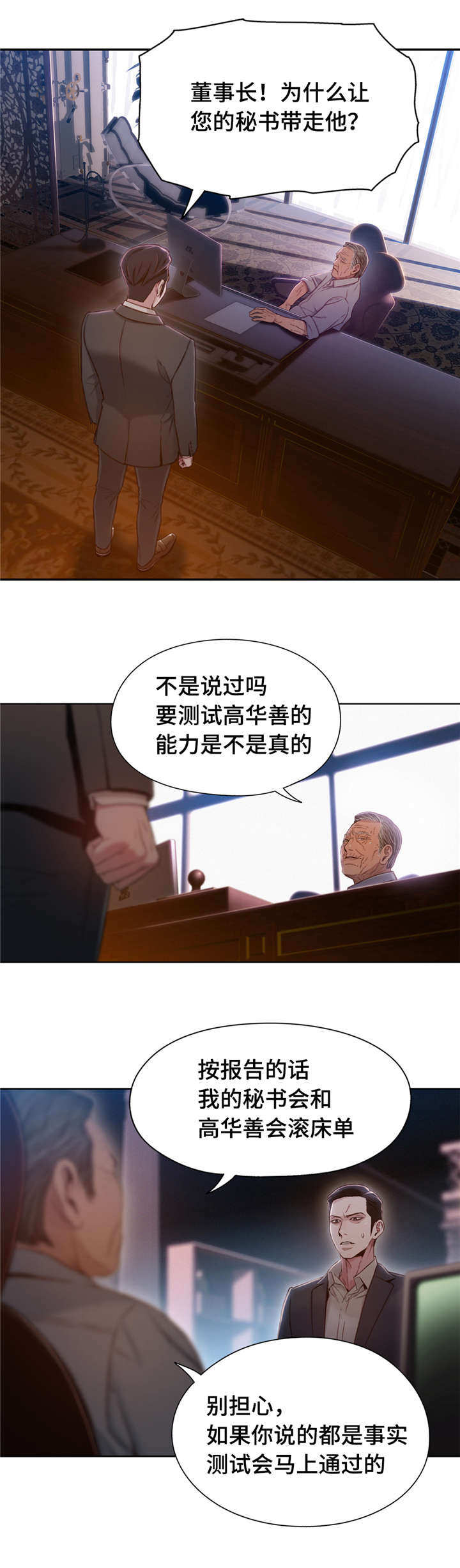 第104章：带走10