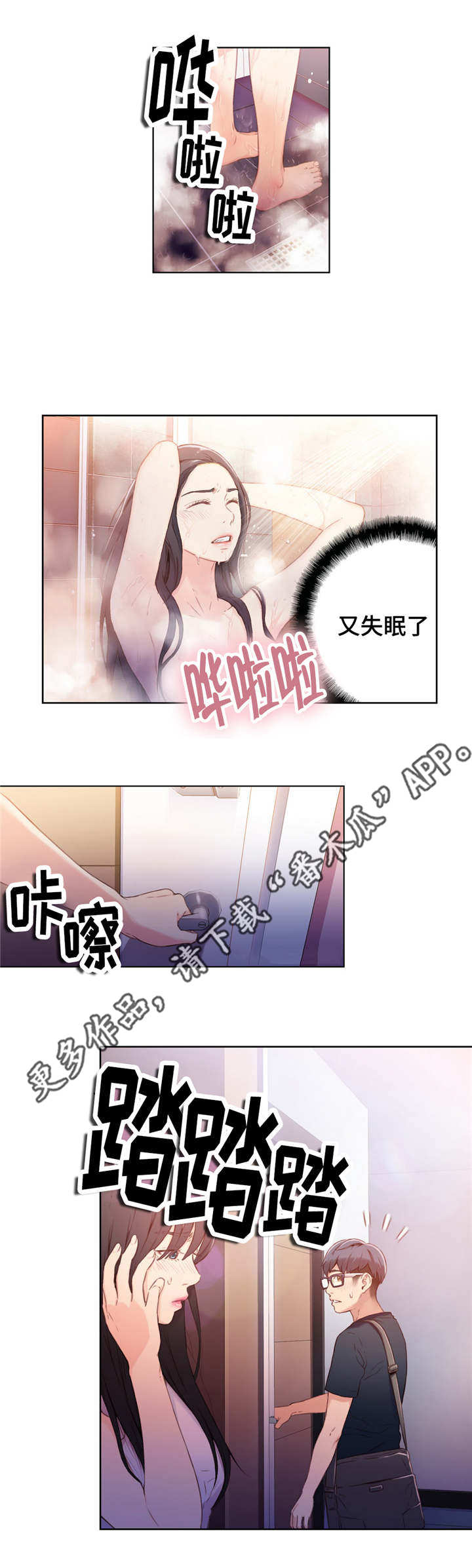 第28章：打招呼0