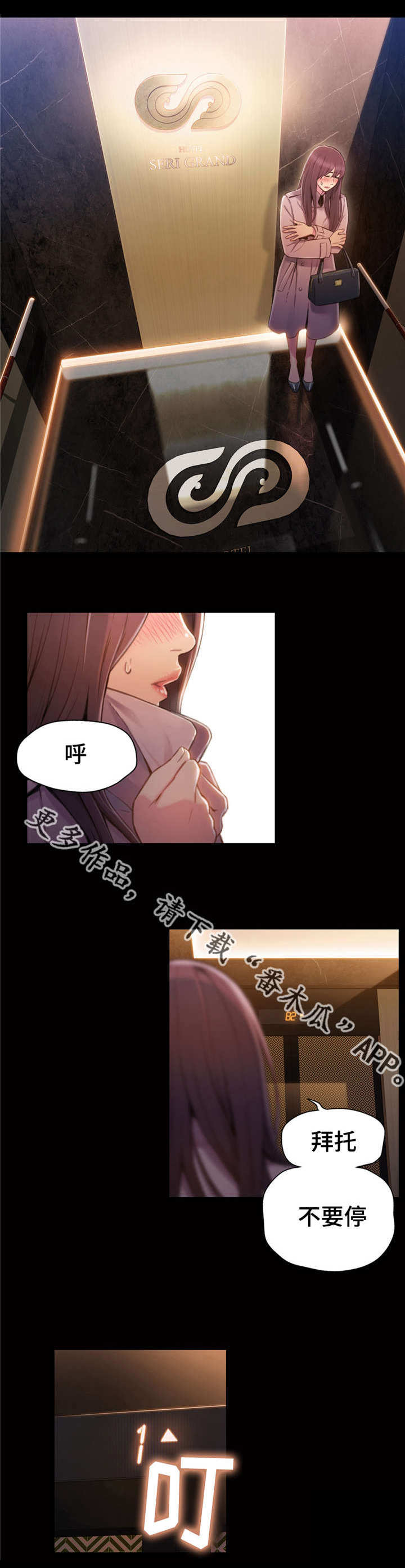 第87章：付出全部1