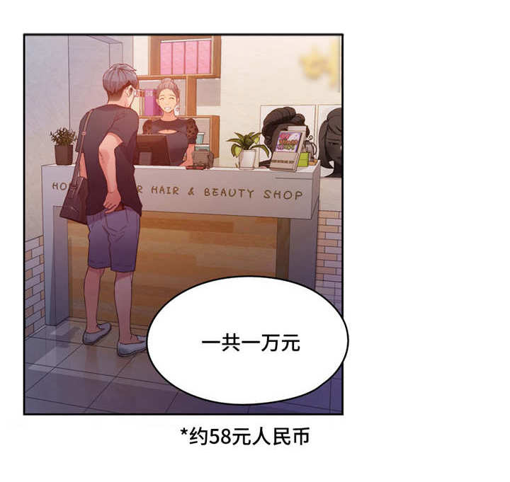 第40章：积分卡8
