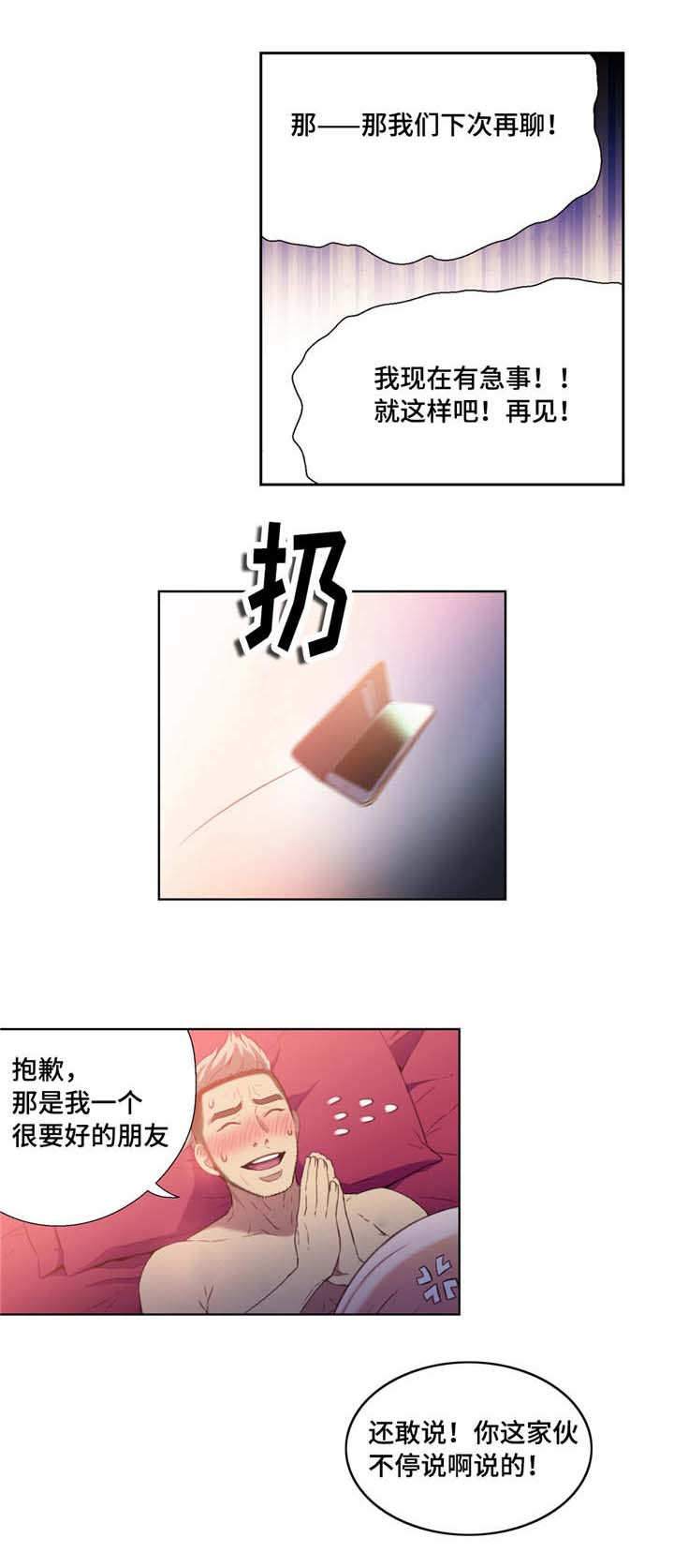 第19章：理论5