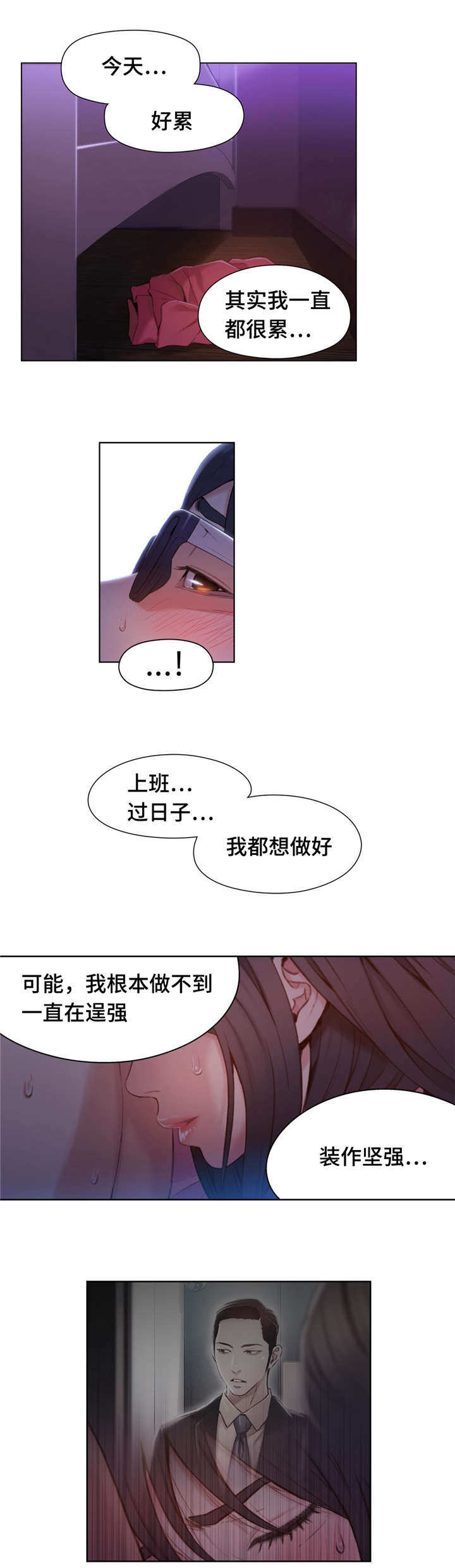 第93章：亲吻0