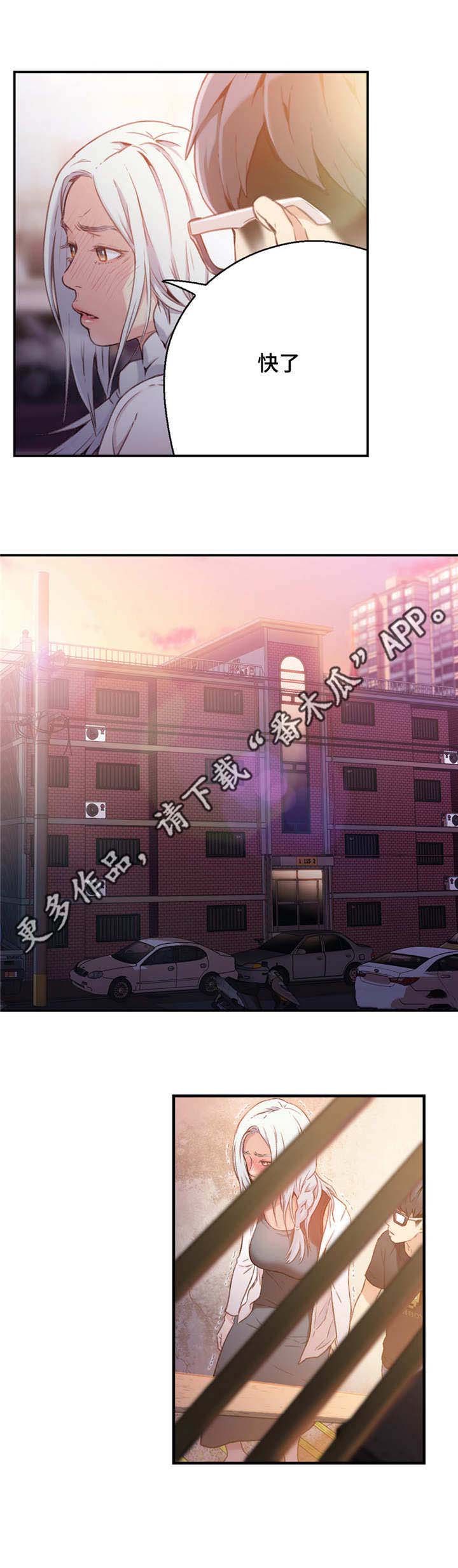 第21章：控制好自己2