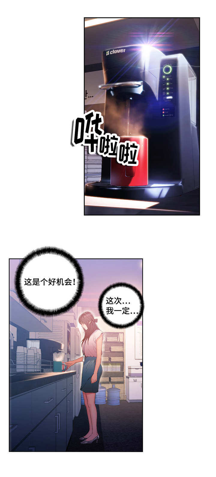 第46章：特别能力4