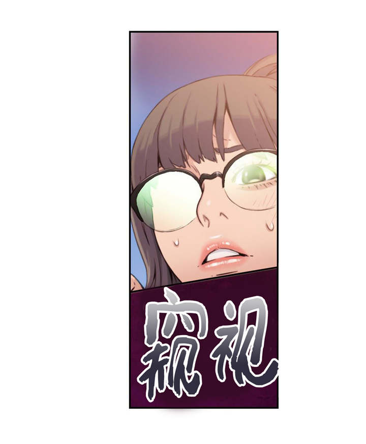 第12章：被发现9