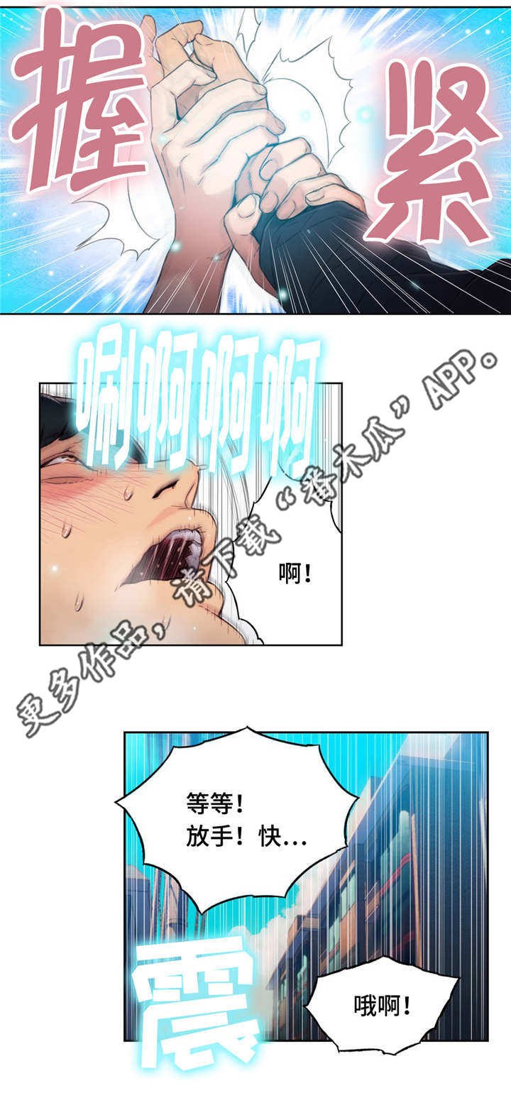 第76章：能力的用法8