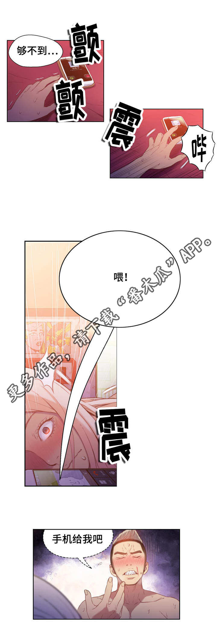 第25章：祝你好运1