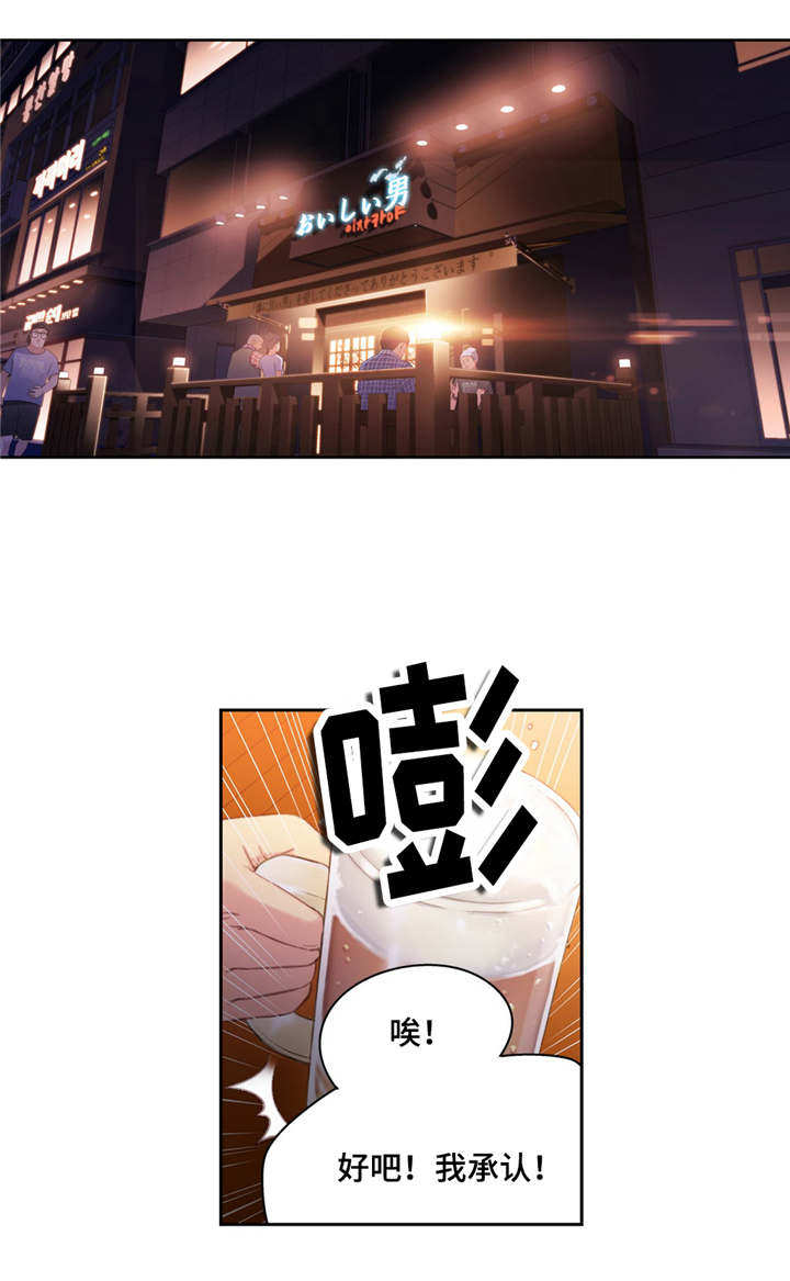 第30章：开房0