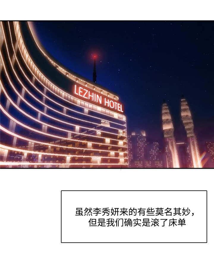 第72章：不为人知的另一面7
