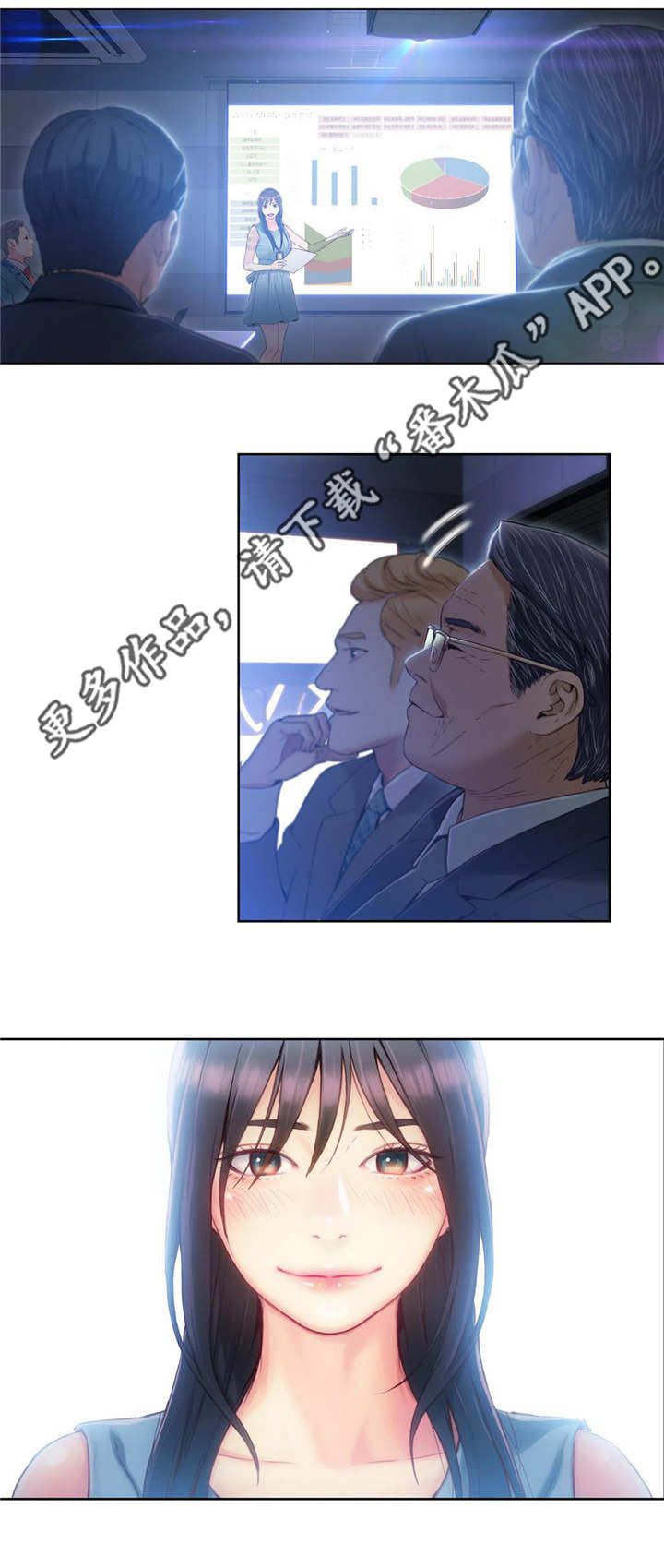 第57章：维他命1