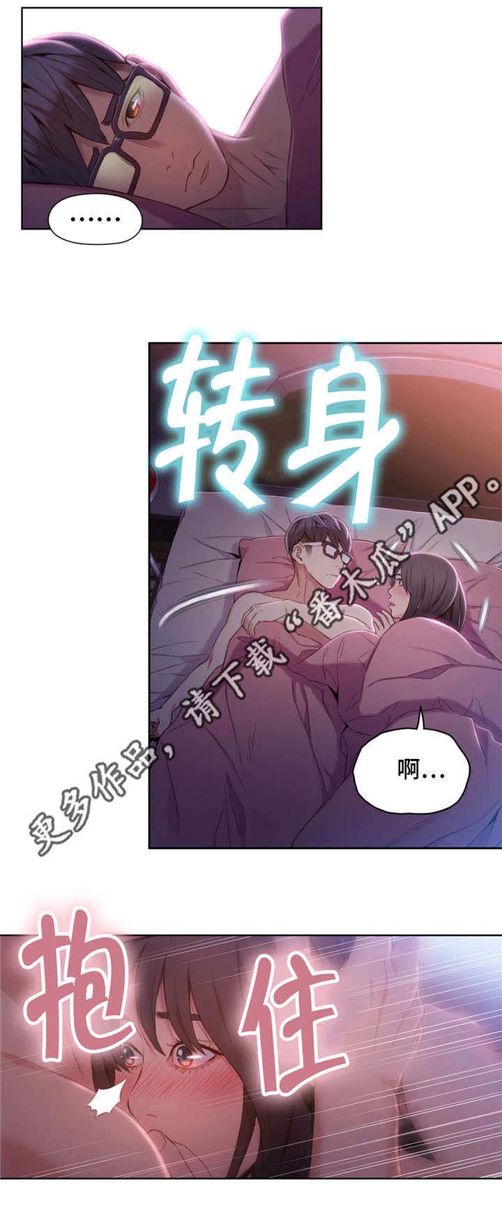 第93章：亲吻1