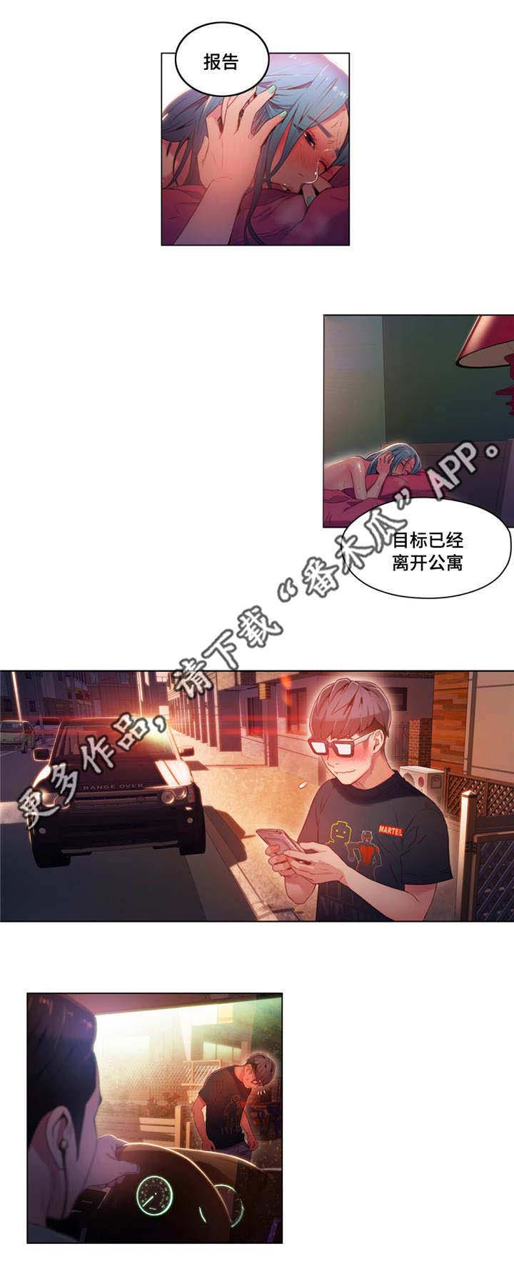 第49章：后会有期9
