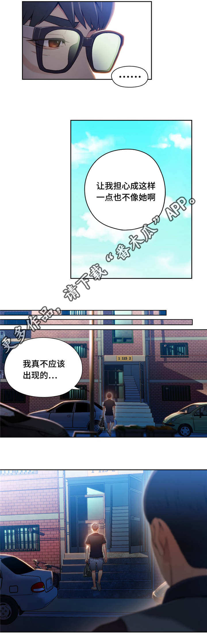 第75章：求助2