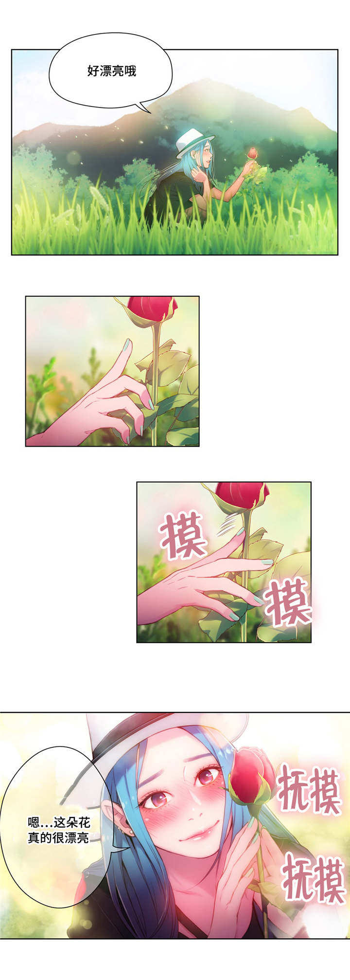 第49章：后会有期3