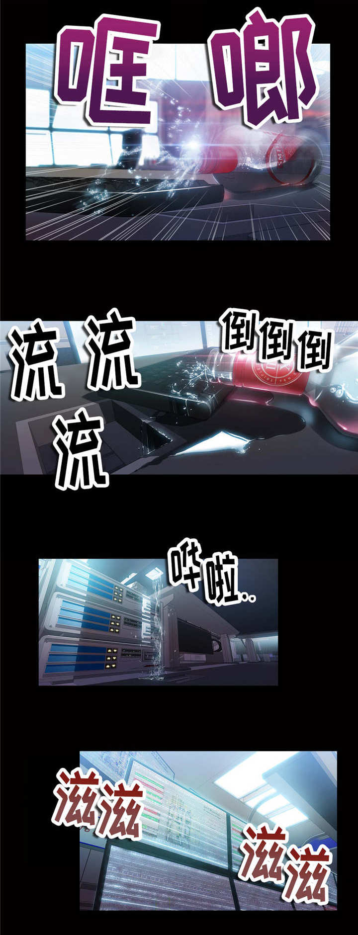 第42章：致命的失败12