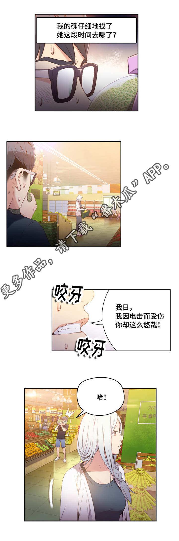 第19章：理论9