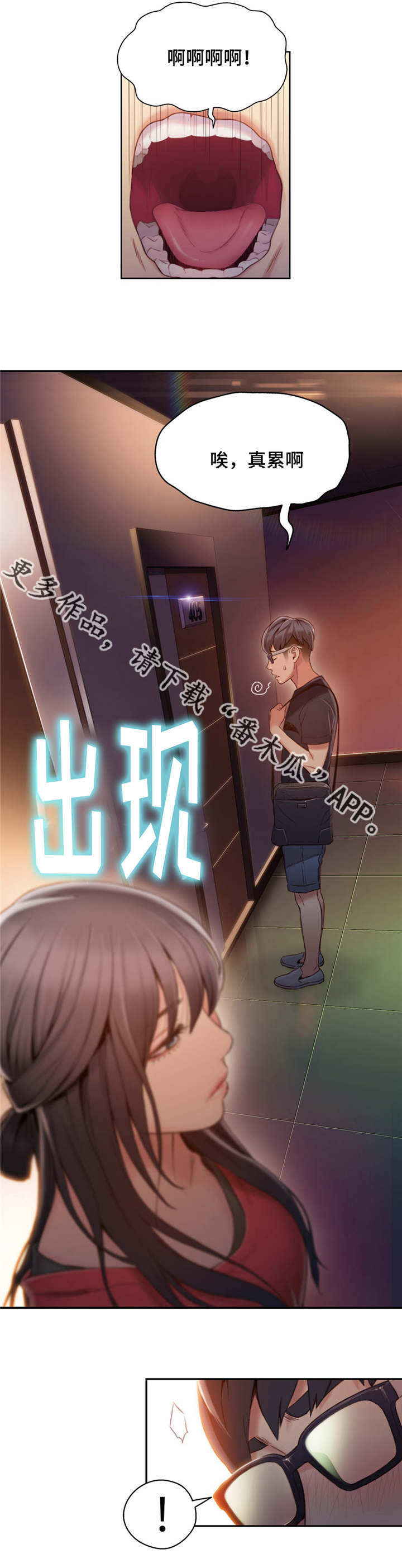第74章：王子6