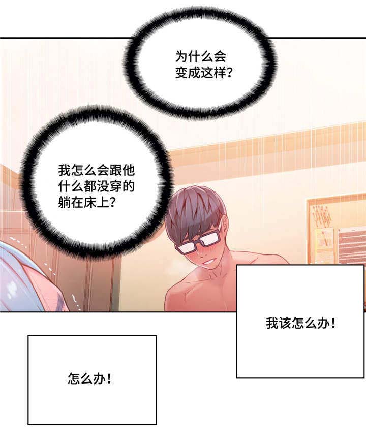 第49章：后会有期1