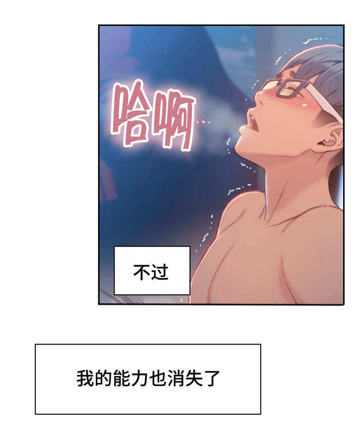 第115章：一年后14