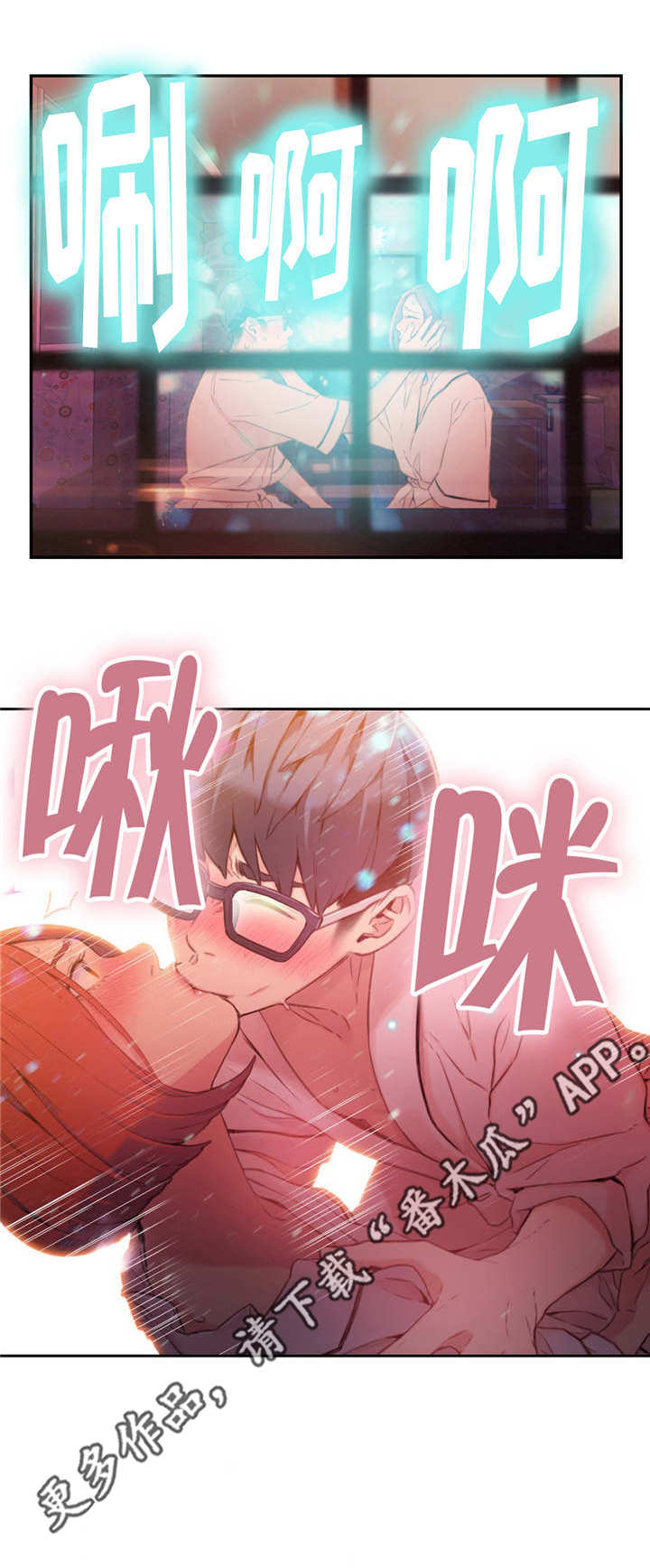 第30章：开房9