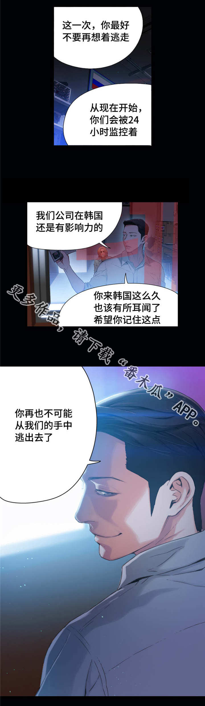 第43章：弥补的机会11
