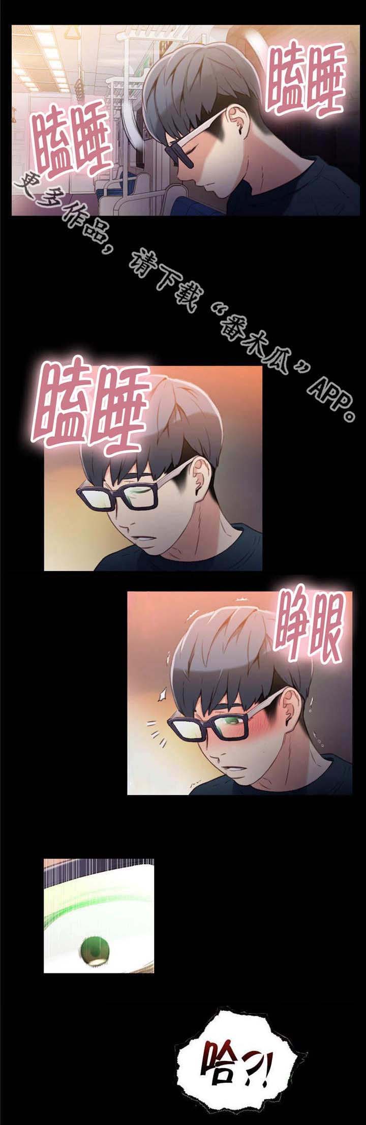 第13章：告诉朋友1