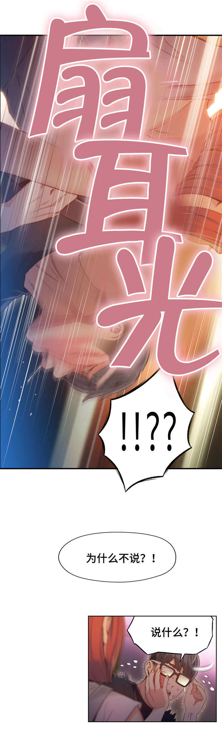 第90章：忘不了11