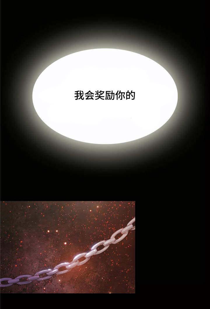 第27章：噩梦般的回忆10