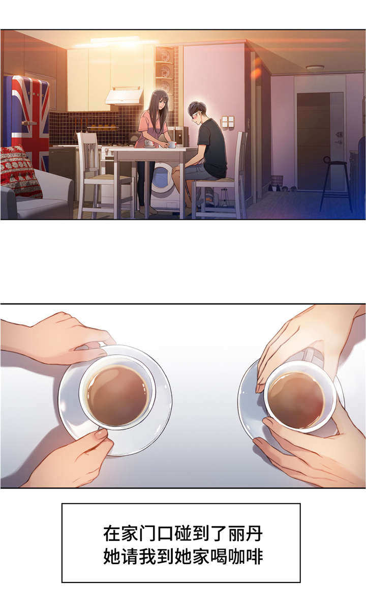 第102章：前男友来电5