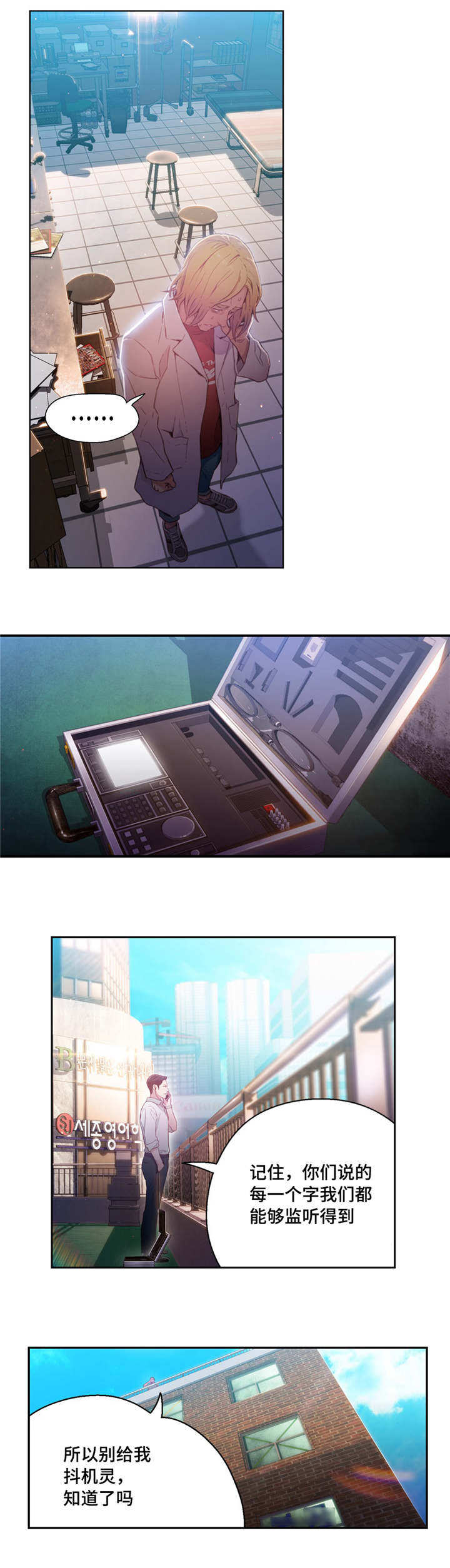 第44章：重获青春10